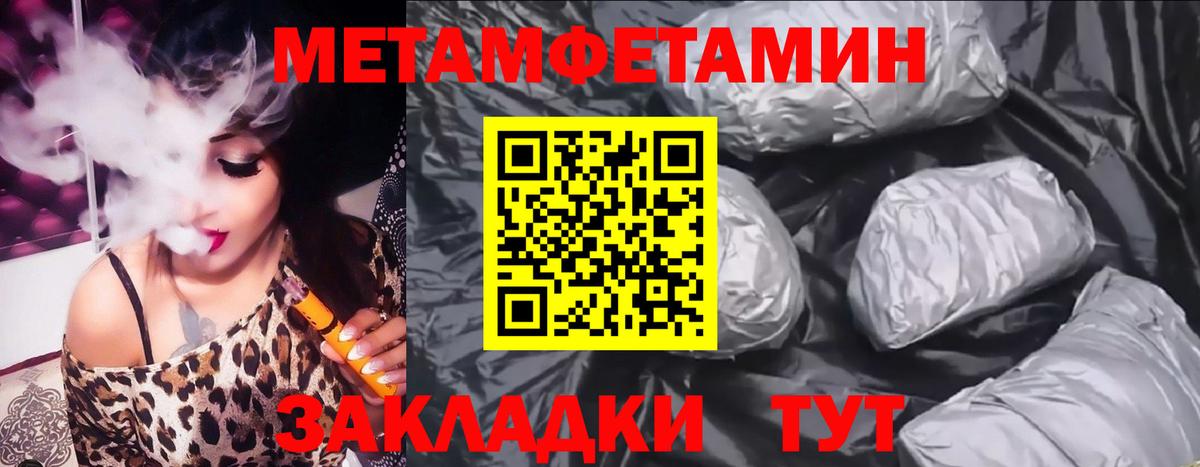 Amphetamine 97% Волжский