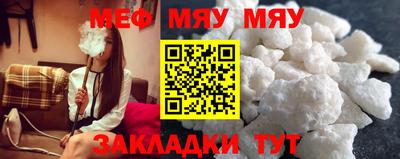 меф VHQ Тверь