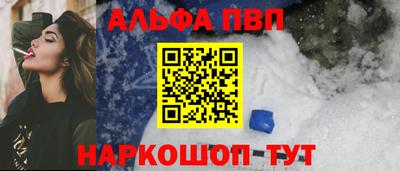 а пвп мука Тара