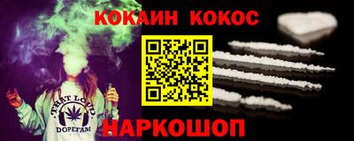 spice Татарск