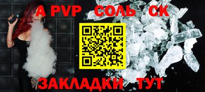 меф VHQ Тверь