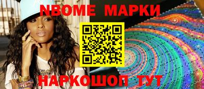 spice Татарск