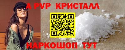 меф VHQ Тверь