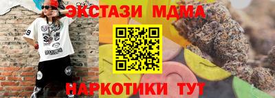 меф VHQ Тверь