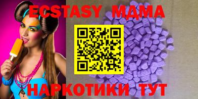 меф VHQ Тверь