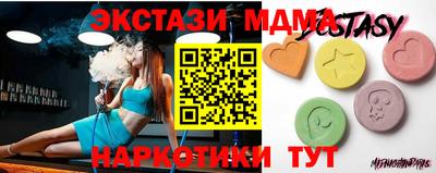 меф VHQ Тверь