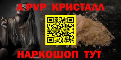 spice Татарск