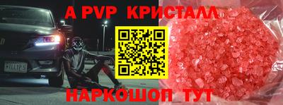 меф VHQ Тверь