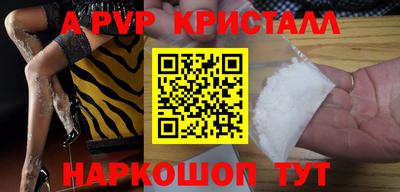 меф VHQ Тверь