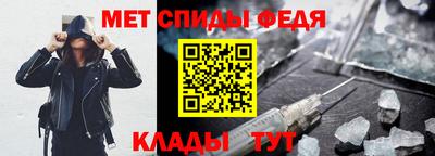 spice Татарск