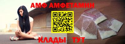 spice Татарск