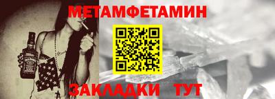 меф VHQ Тверь