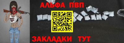 spice Татарск