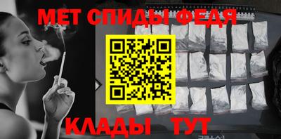 меф VHQ Тверь
