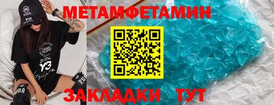 spice Татарск
