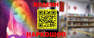 spice Татарск