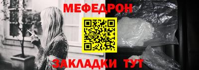 меф VHQ Тверь