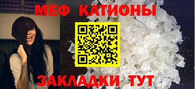 spice Татарск