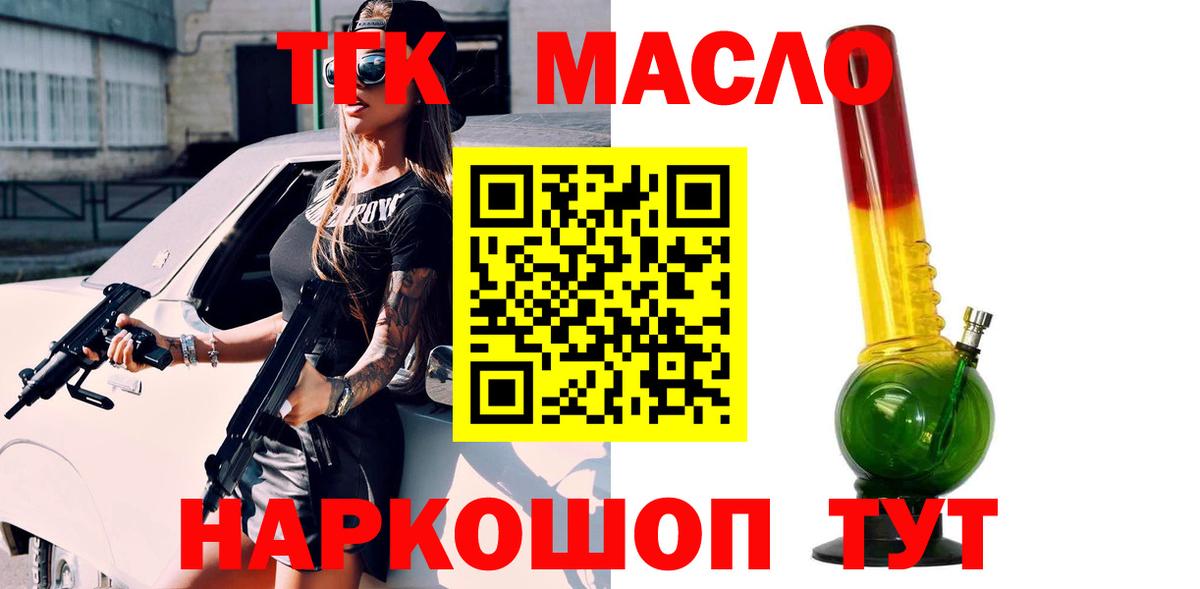 Дистиллят ТГК Wax Волжский
