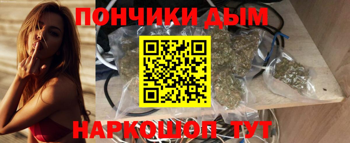 Каннабис индика  Вход с VPN  Шишки марихуана SATIVA & INDICA  Бошки Шишки сатива  Волжский 